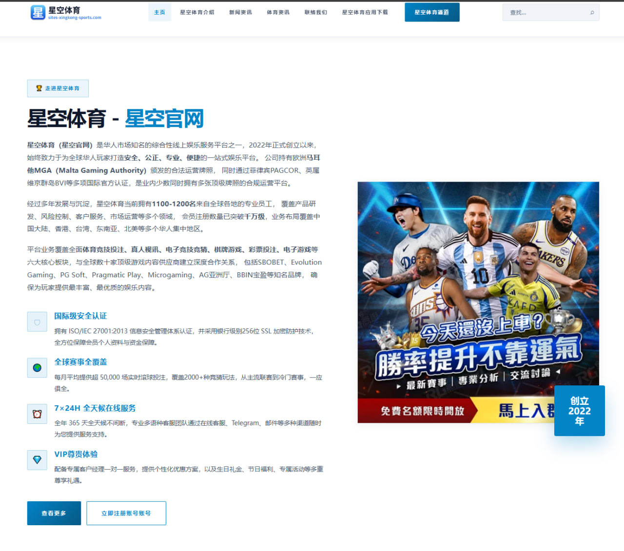 足球竞彩让球与大小球结算流程图解及关键判定与赛例