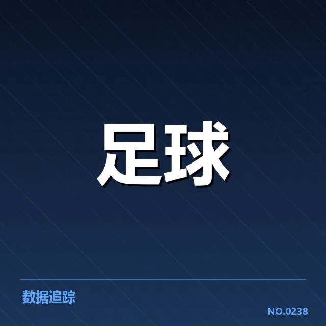 法国杯阵容磨合:巴黎圣日耳曼新阵容稳定性如何?