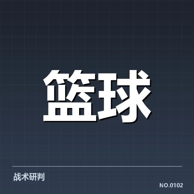 NBA全明星赛挡拆配合:球员默契如何提升战力